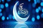 پرهیز از گناهان؛ دستاورد ماه رمضان