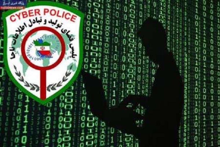 پلیس فتا پلیس فتا