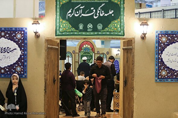 فیلم | درخشش ستاره‌های زمین در نمایشگاه قرآن