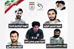 خانواده‌های ۲۵۰۰ شهید فوتبالیست تجلیل می‌شوند