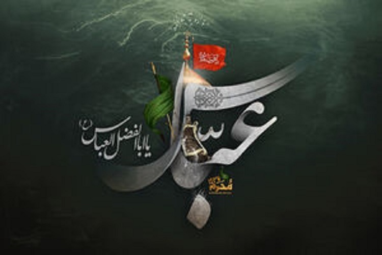 حضرت عباس(ع) حضرت عباس(ع)