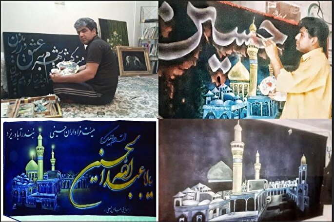 وقتی معجون عشق و رنگ، راوی وادی کربلا می‌شود