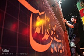 شمیم عطر سیب در اهواز