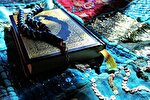 اعلام فراخوان ارسال طرح نشست هفدهم شواری عالی قرآن در البرز