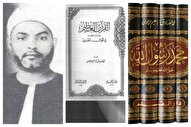 «محمد صادق عرجون»؛ از تفسیر قرآن تا روایت رشادت‌های امام علی(ع)
