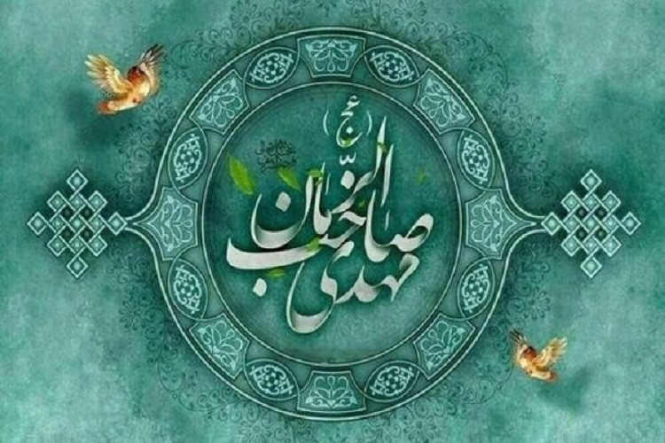 مام زمان(عج) امام زمان(عج)
