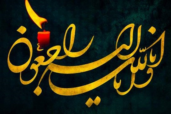 مادر شهیدان زارع‌ خفری به دیدار حق شتافت