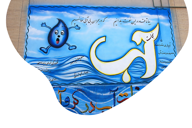 طرح ملی «داناب»