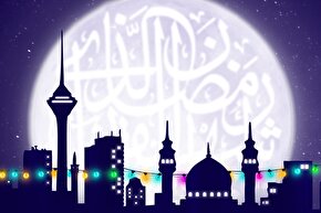 فیلم | توصیه‌های رهبری برای بهره‌مندی بهتر از ماه رمضان