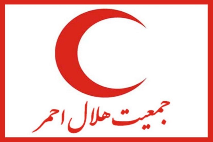 جمعیت هلال احمر البرز