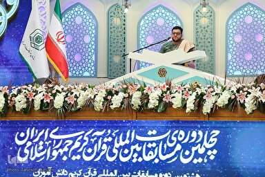فیلم | تلاوت «حامد علیزاده» در افتتاحیه چهلمین دوره مسابقات بین‌المللی قرآن ایران