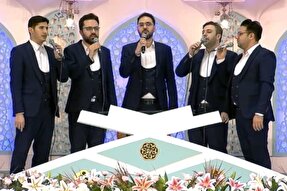 فیلم | اجرای گروه حبل المتین زنجان در اولین روز مسابقات بین‌المللی قرآن