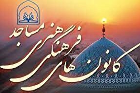 اعلام فراخوان طرح «شهید اسداللهی» در البرز