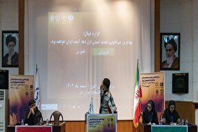 مسابقات مناظره دانشجویی البرز به ایستگاه آخر رسید