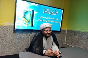 گفتمان‌سازی هدف اصلی محافل قرآنی است