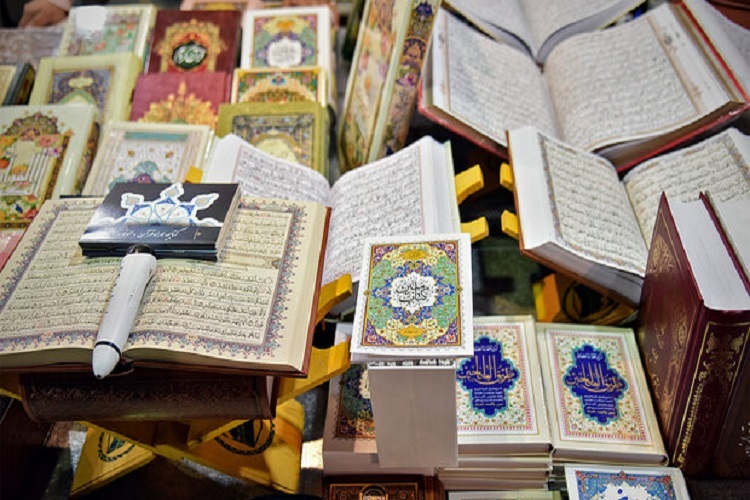 نمایشگاه قرآن و عترت