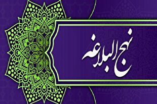 فیلم | ضرورت حکومت در کلام امیرالمؤمنین(ع)