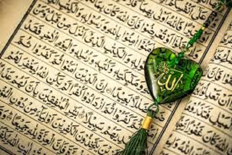 محافل قرآنی