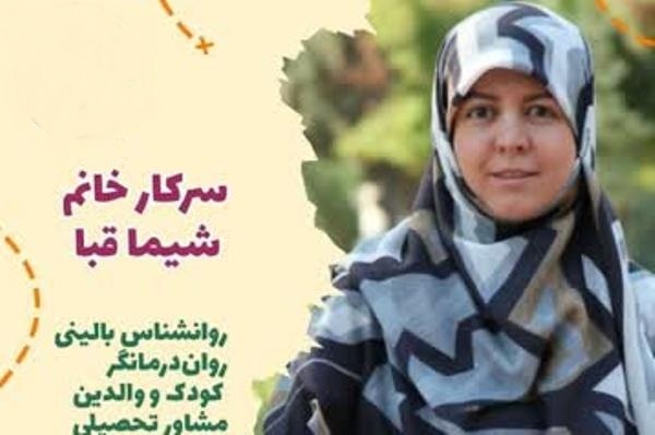 نقش والدین در دنیایی که بازی برای کودکان می‌سازد