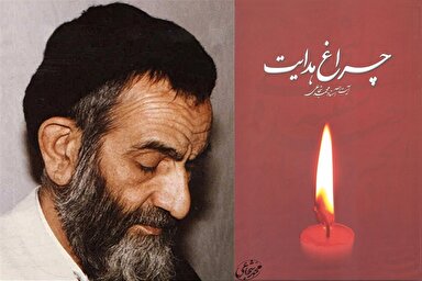 صوت | امام حسین(ع) شریک القرآن است