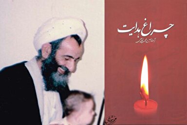 صوت | کمک سیدالشهدا(ع) در کشتن نفس