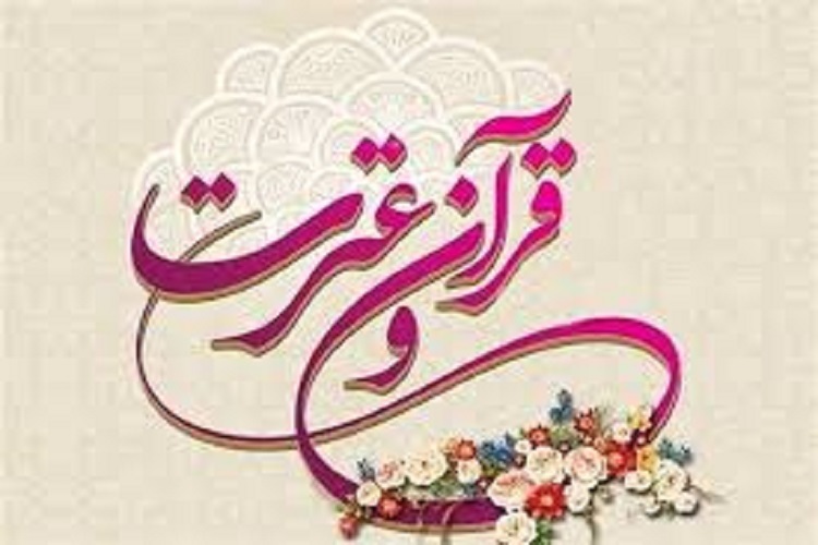 جشنواره کشوری قرآن و عترت دانشگاه پیام نور