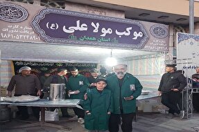 برپایی موکب مولا علی(ع) در همدان