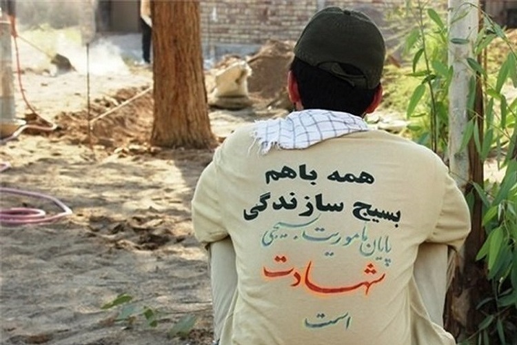 بسیج سازندگی