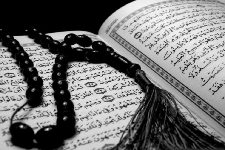 قرآن کریم