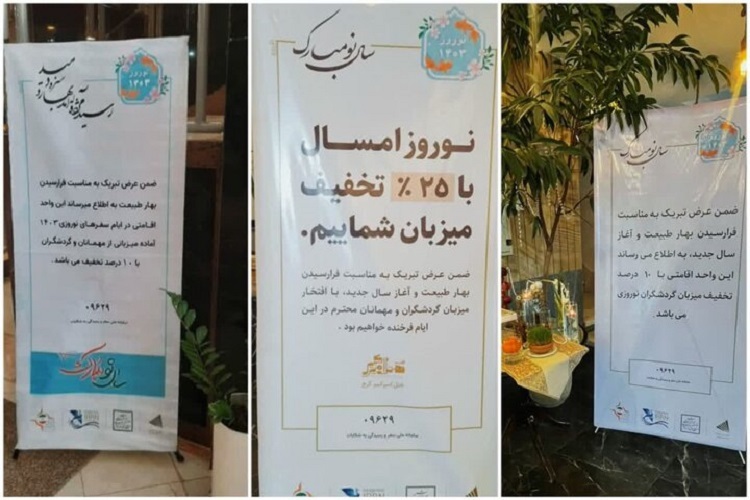 مراکز اقامتی البرز مراکز اقامتی البرز