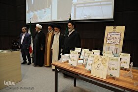 همایش جهانی «بقیع؛ مدفن امامان و اصحاب» در قم