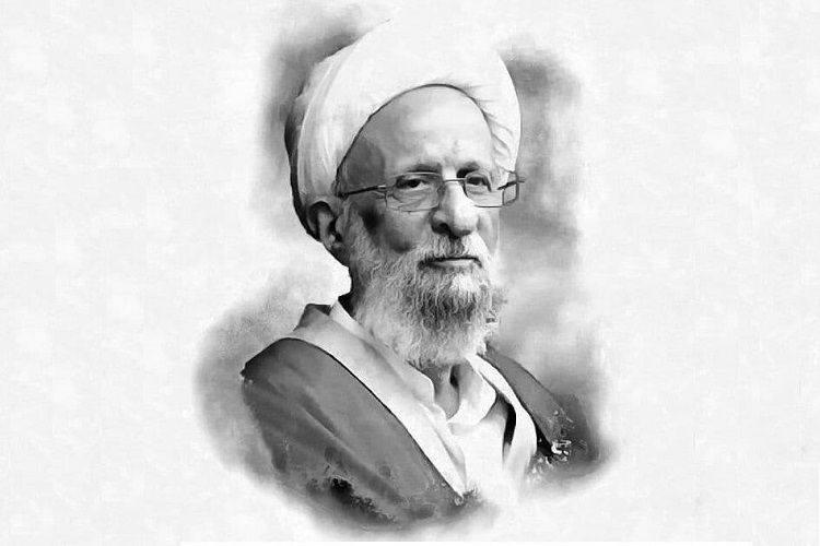 آیت‌الله مصباح یزدی