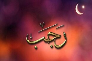 توصیه امام رضا(ع) به زیارت سیدالشهدا(ع) در سومین روز از ایام‌البیض