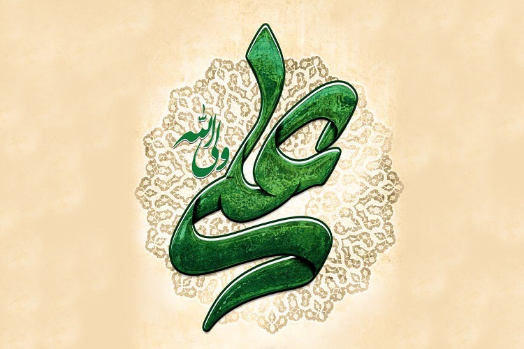 میلاد حضرت علی میلاد حضرت علی