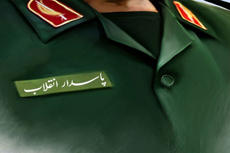 روز پاسدار روز پاسدار