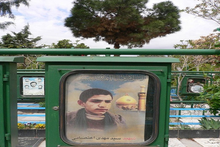 شهید سید مهدی اعتصامی