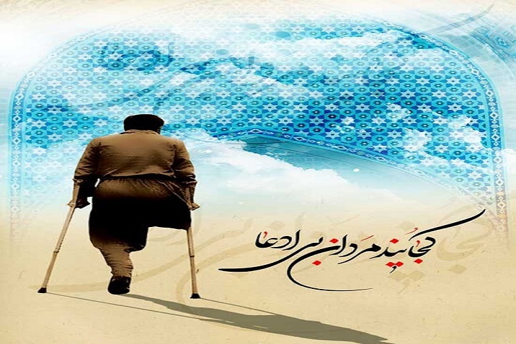 دیدار با جانبازان دیدار با جانبازان