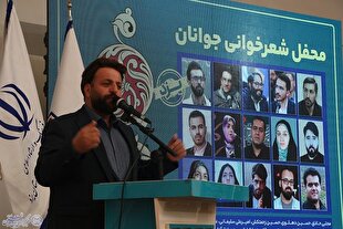 عکس | محفل شعر جوان جشنواره بین‌المللی شعر فجر در یزد