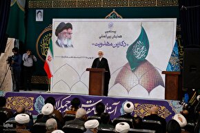 بیستمین همایش بین‌المللی دکترین مهدویت