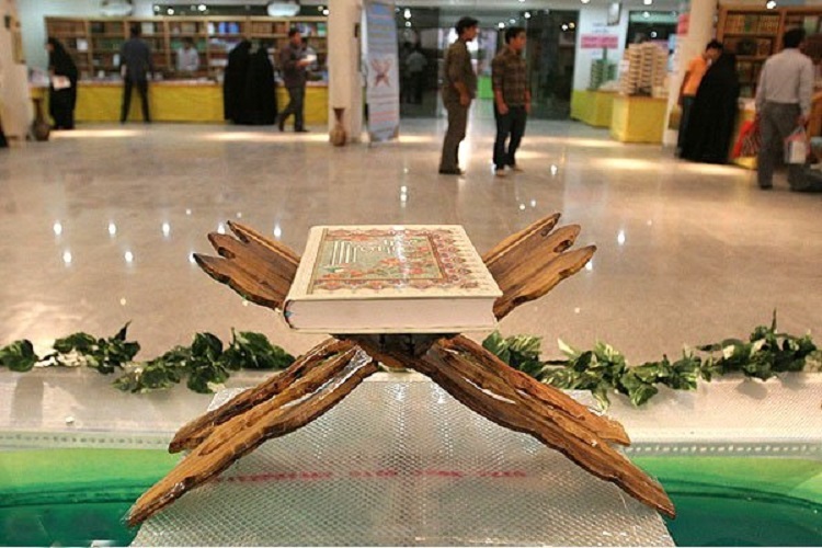 نمایشگاه قرآن نمایشگاه قرآن