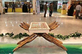 نمایشگاه قرآن کرج، فرصتی برای انتقال آموزه‌های قرآنی و بازخوانی تاریخ ایثار