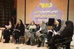 زندانیان البرز در دومین جشنواره تئاتر نقش‌آفرینی می‌کنند