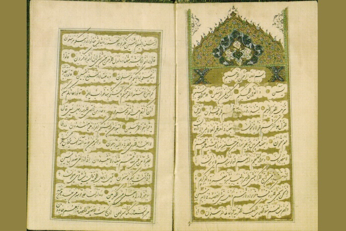 اهدای 26 نسخه خطی به کتابخانه مرکزی دانشگاه تهران