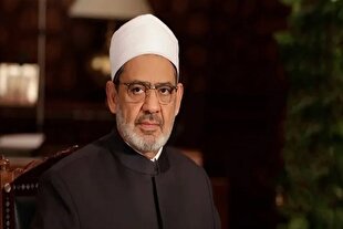 پیام شیخ الازهر به مناسبت حلول ماه مبارک رمضان