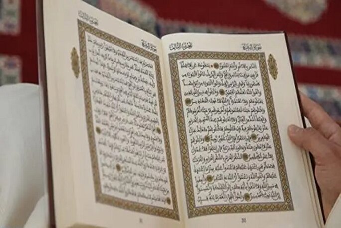 حمد؛ سوره‌ای فراتر از تورات و انجیل