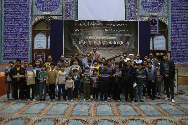 چهارمین دوره مسابقات قرآن دارالحافظین کلام وحی پایان یافت + عکس