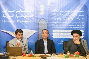 کتاب «ایران و قرآن»، تبیین‌کننده میراث قرآنی ایران در شمال آفریقا