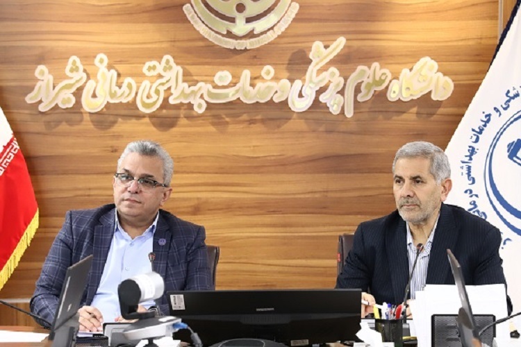 نشست دانشگاه علوم پزشکی شیراز