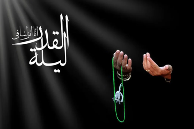 شب قدر شب قدر