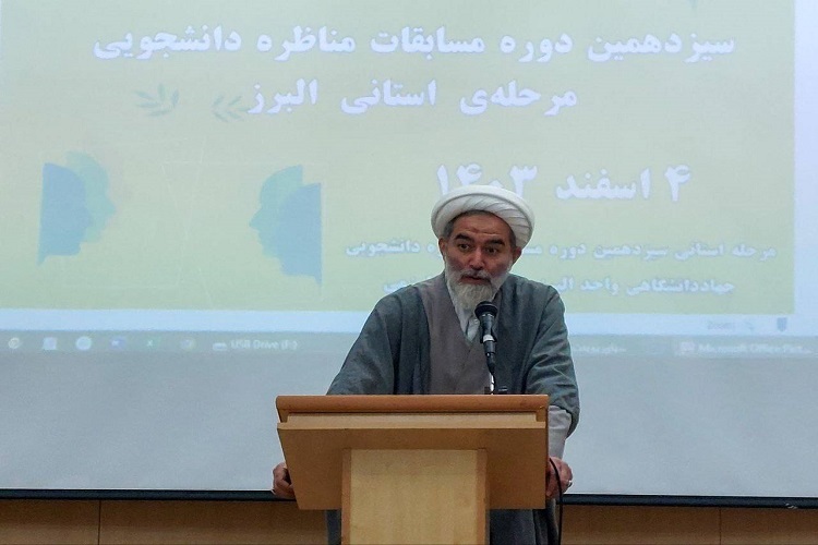 حجتالاسلام امیر ابراهیمزاده، مسئول نهاد نمایندگی مقام معظم رهبری در دانشگاههای استان البرز حجتالاسلام امیر ابراهیمزاده، مسئول نهاد نمایندگی مقام معظم رهبری در دانشگاههای استان البرز